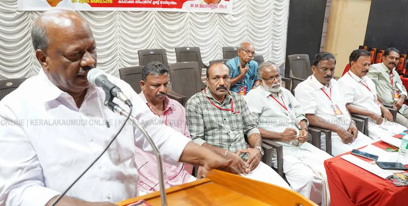 Kerala Kaumudi Photo Gallery