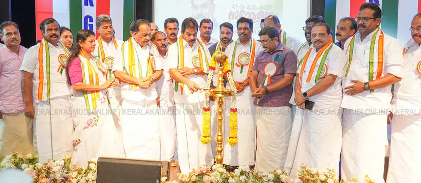 Kerala Kaumudi Photo Gallery