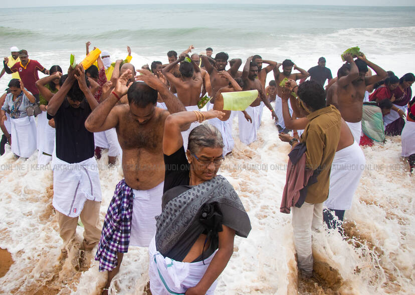 Kerala Kaumudi Photo Gallery