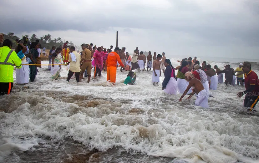 Kerala Kaumudi Photo Gallery