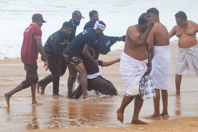 Kerala Kaumudi Photo Gallery