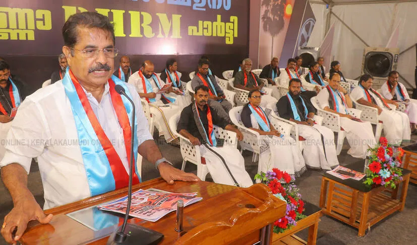 Kerala Kaumudi Photo Gallery