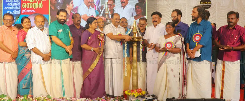 Kerala Kaumudi Photo Gallery