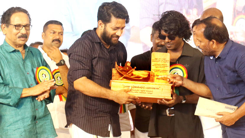 Kerala Kaumudi Photo Gallery
