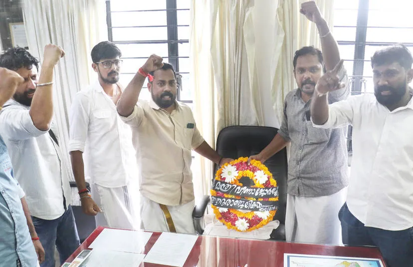 Kerala Kaumudi Photo Gallery