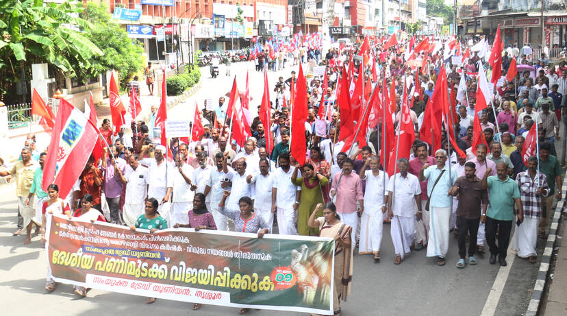 Kerala Kaumudi Photo Gallery