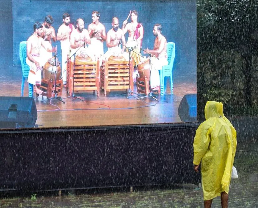 Kerala Kaumudi Photo Gallery