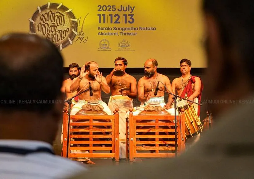 Kerala Kaumudi Photo Gallery