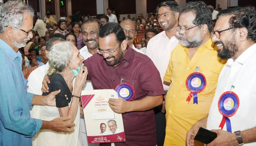 Kerala Kaumudi Photo Gallery