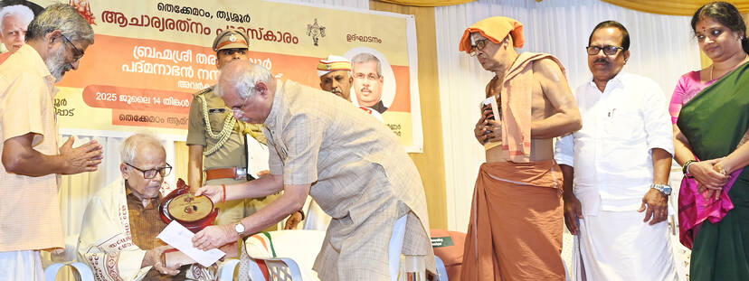 Kerala Kaumudi Photo Gallery