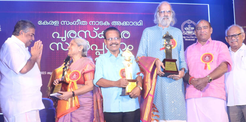 Kerala Kaumudi Photo Gallery