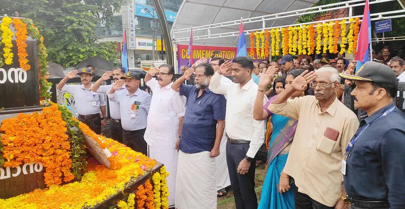 Kerala Kaumudi Photo Gallery