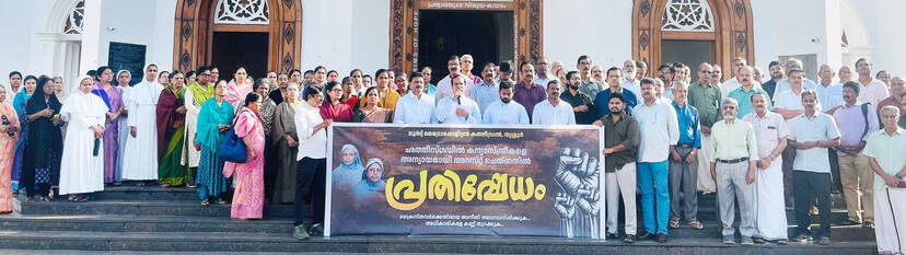 Kerala Kaumudi Photo Gallery
