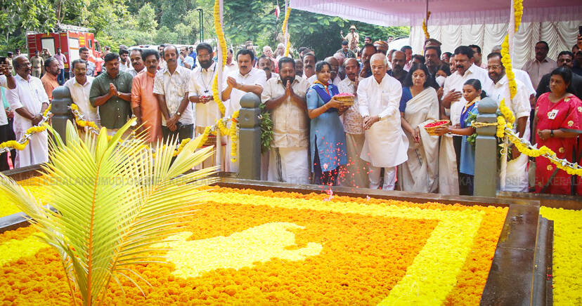 Kerala Kaumudi Photo Gallery