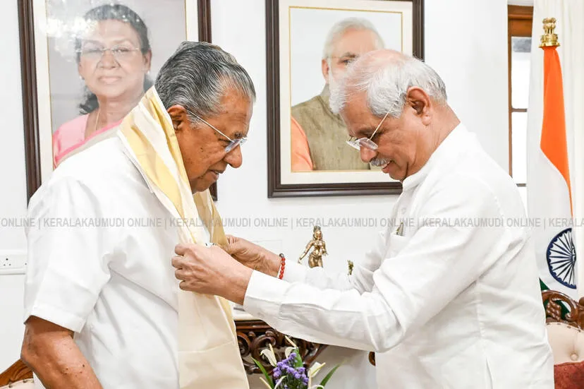Kerala Kaumudi Photo Gallery