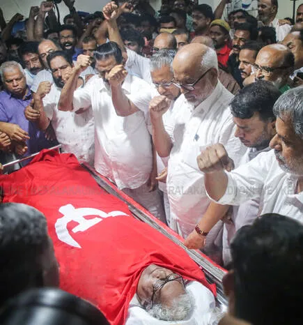 Kerala Kaumudi Photo Gallery