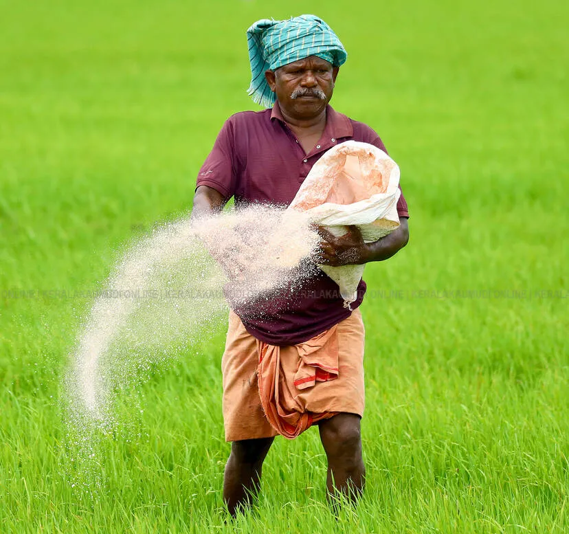 Kerala Kaumudi Photo Gallery