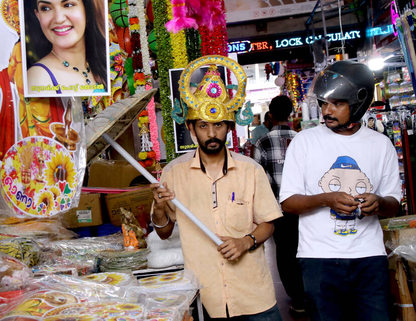 Kerala Kaumudi Photo Gallery