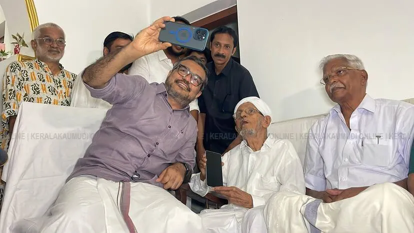 Kerala Kaumudi Photo Gallery