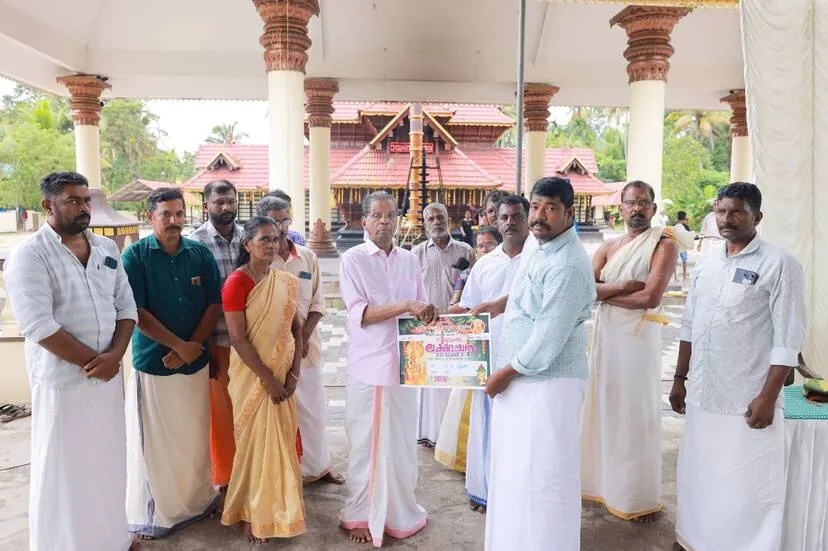 Kerala Kaumudi Photo Gallery