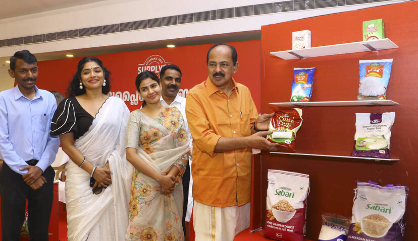 Kerala Kaumudi Photo Gallery
