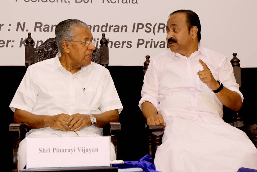 Kerala Kaumudi Photo Gallery