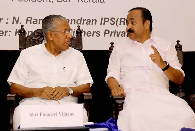 Kerala Kaumudi Photo Gallery