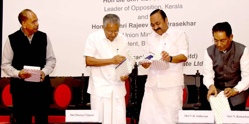 Kerala Kaumudi Photo Gallery
