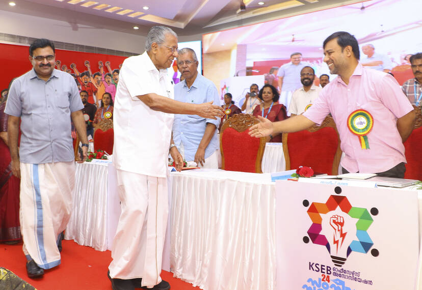 Kerala Kaumudi Photo Gallery