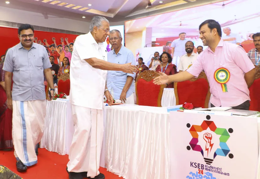 Kerala Kaumudi Photo Gallery