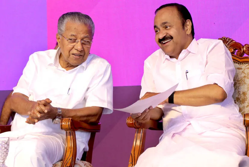 Kerala Kaumudi Photo Gallery