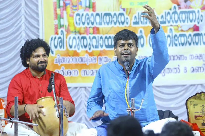 Kerala Kaumudi Photo Gallery