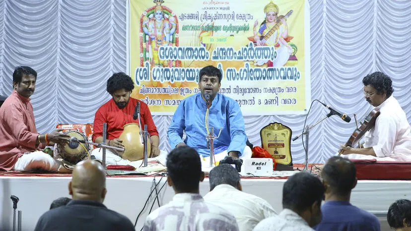 Kerala Kaumudi Photo Gallery