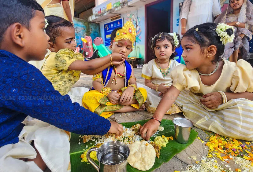 Kerala Kaumudi Photo Gallery
