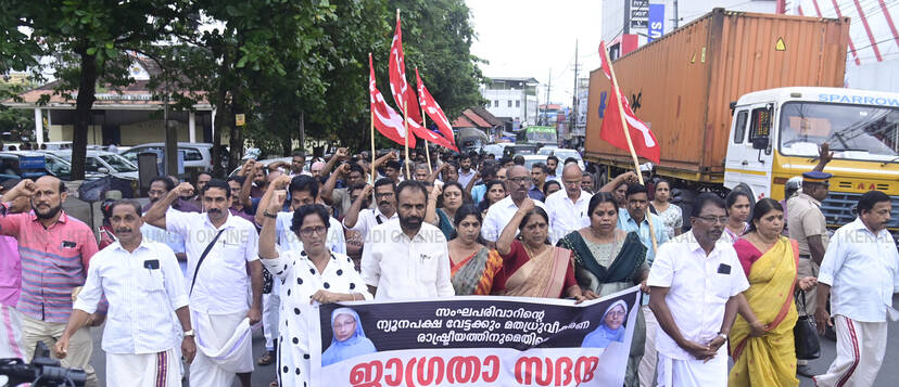 Kerala Kaumudi Photo Gallery