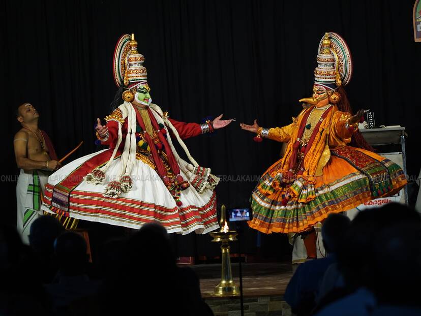Kerala Kaumudi Photo Gallery