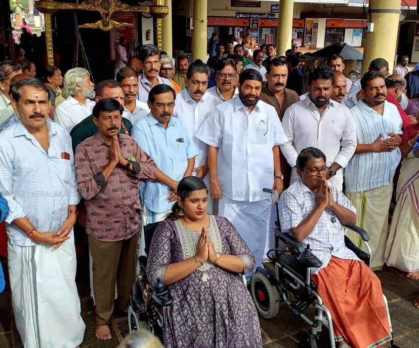 Kerala Kaumudi Photo Gallery