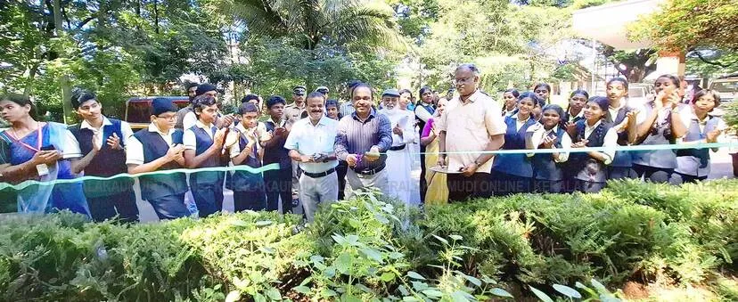Kerala Kaumudi Photo Gallery