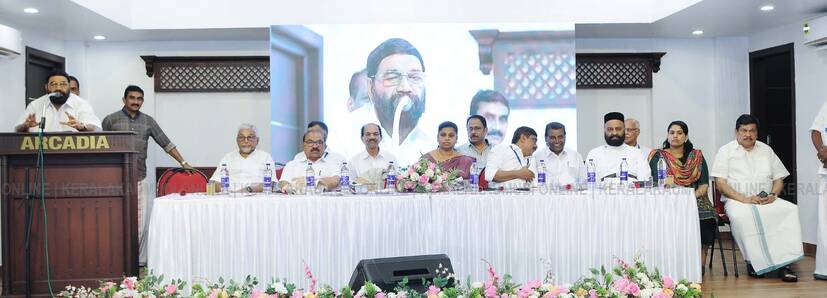 Kerala Kaumudi Photo Gallery