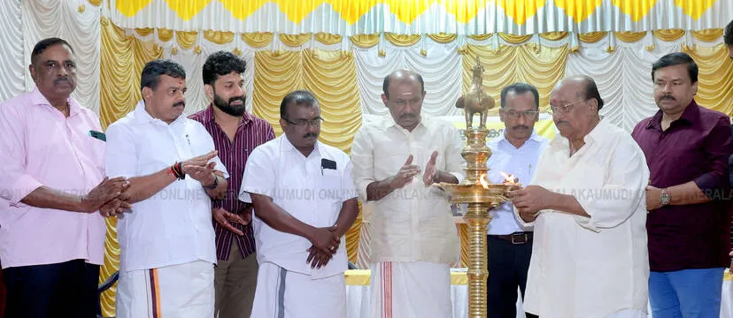 Kerala Kaumudi Photo Gallery
