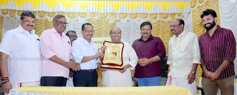 Kerala Kaumudi Photo Gallery