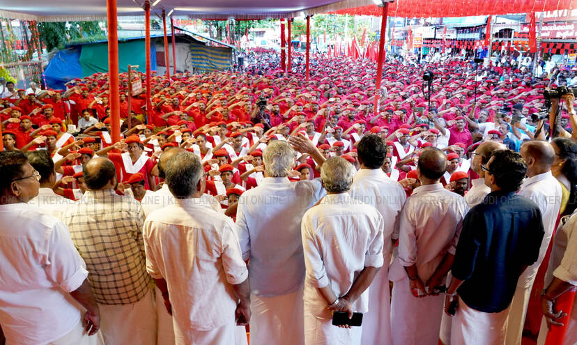 Kerala Kaumudi Photo Gallery