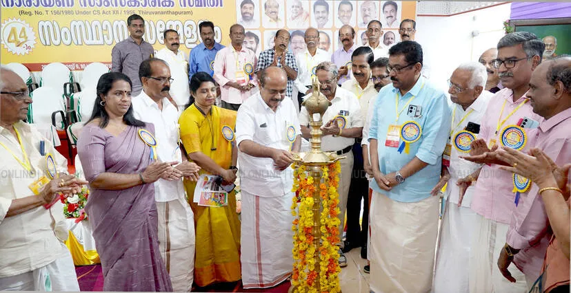 Kerala Kaumudi Photo Gallery
