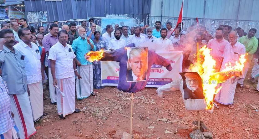 Kerala Kaumudi Photo Gallery