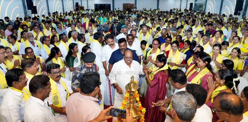 Kerala Kaumudi Photo Gallery