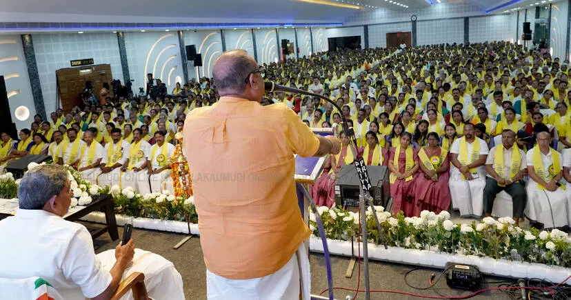 Kerala Kaumudi Photo Gallery