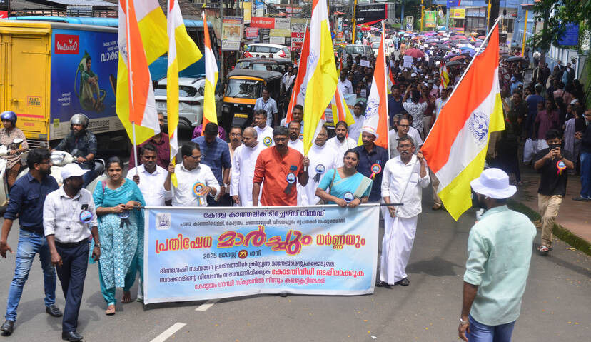 Kerala Kaumudi Photo Gallery