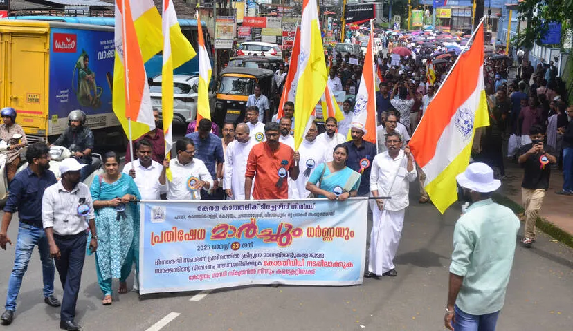 Kerala Kaumudi Photo Gallery