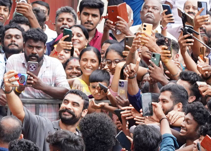 Kerala Kaumudi Photo Gallery