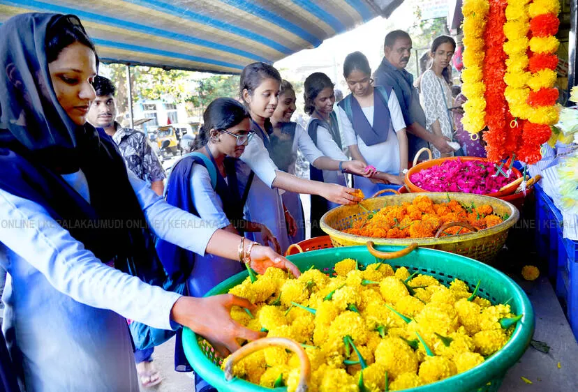 Kerala Kaumudi Photo Gallery